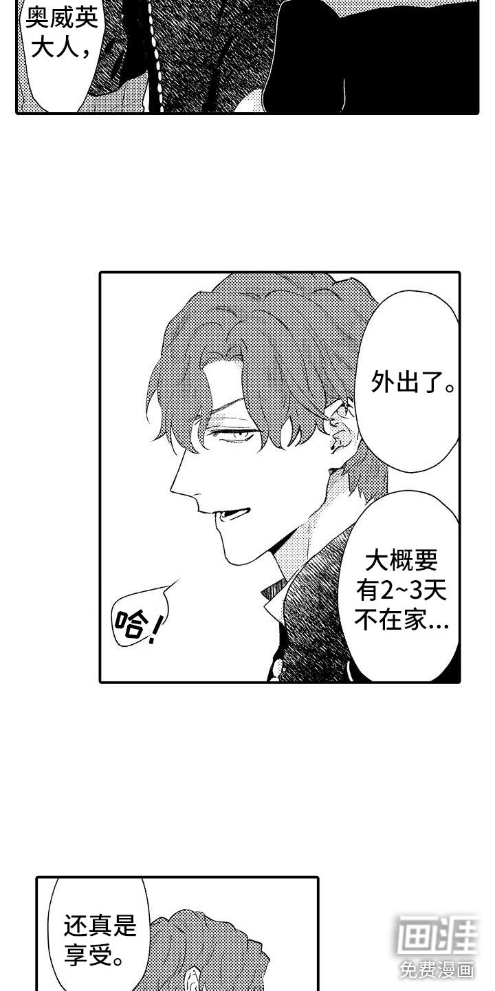 第14章：放不下