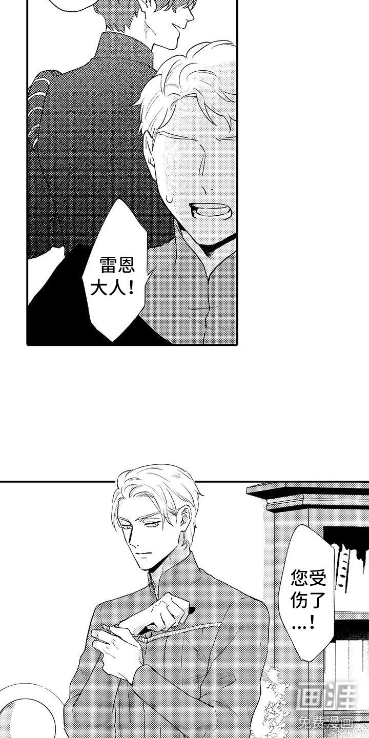 第14章：放不下