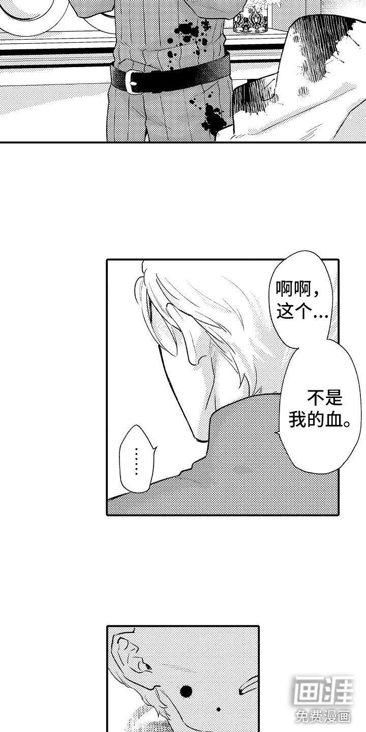 第14章：放不下