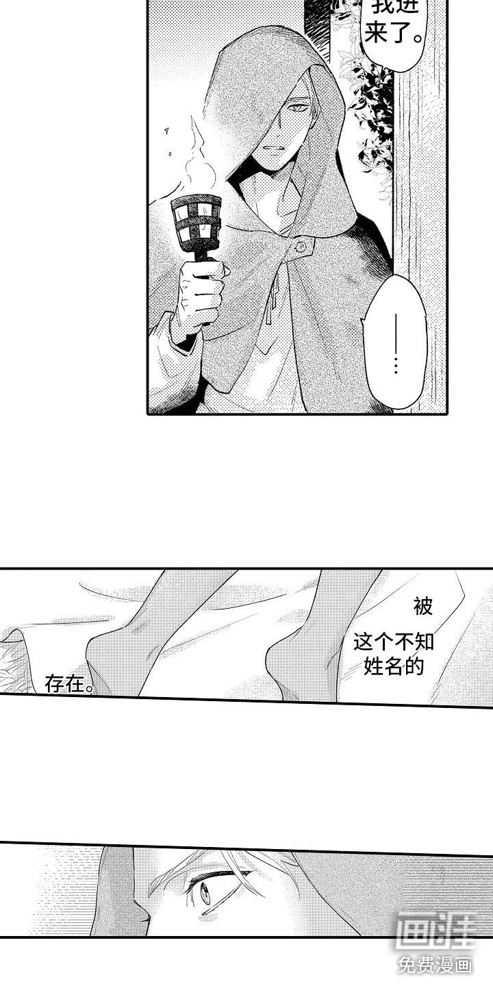 第14章：放不下