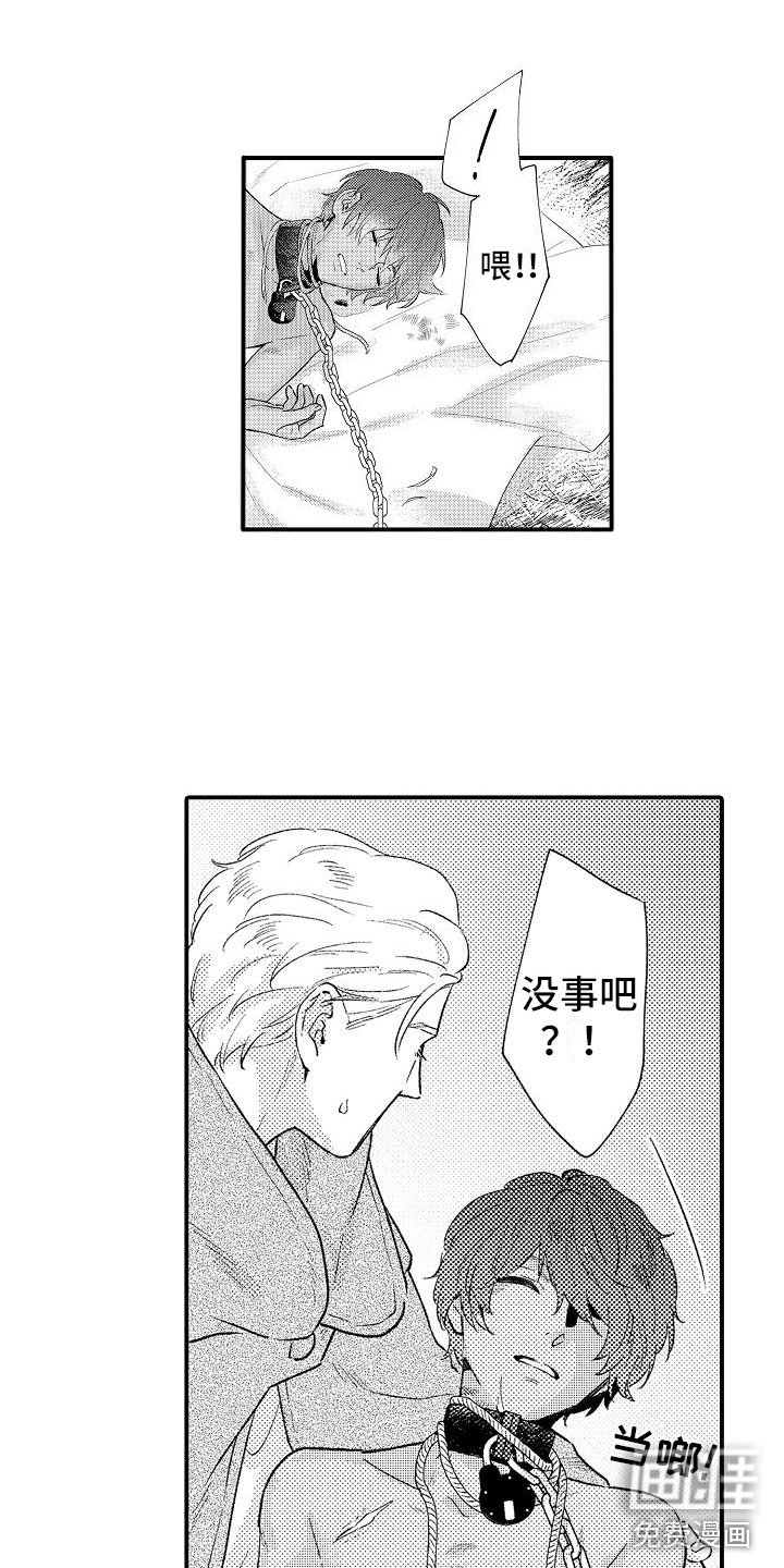第14章：放不下