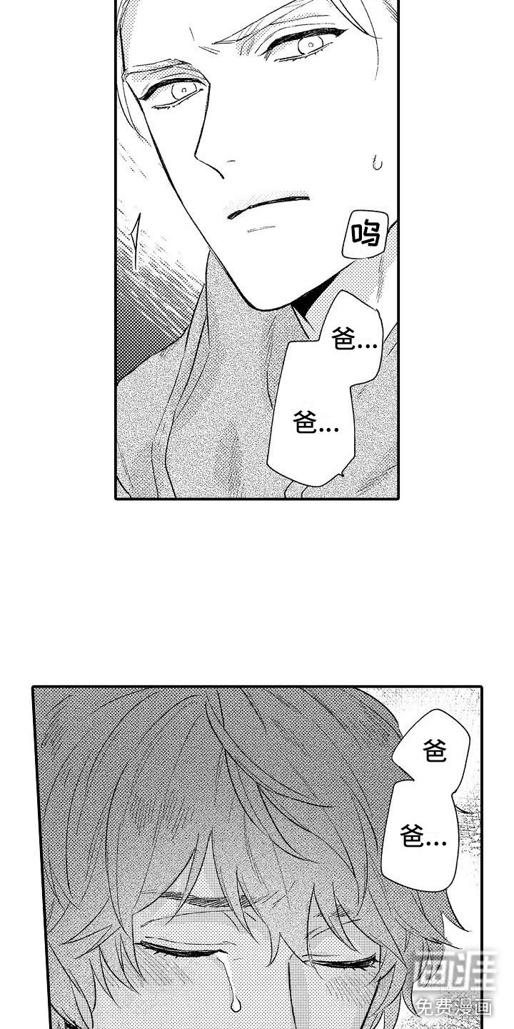 第14章：放不下