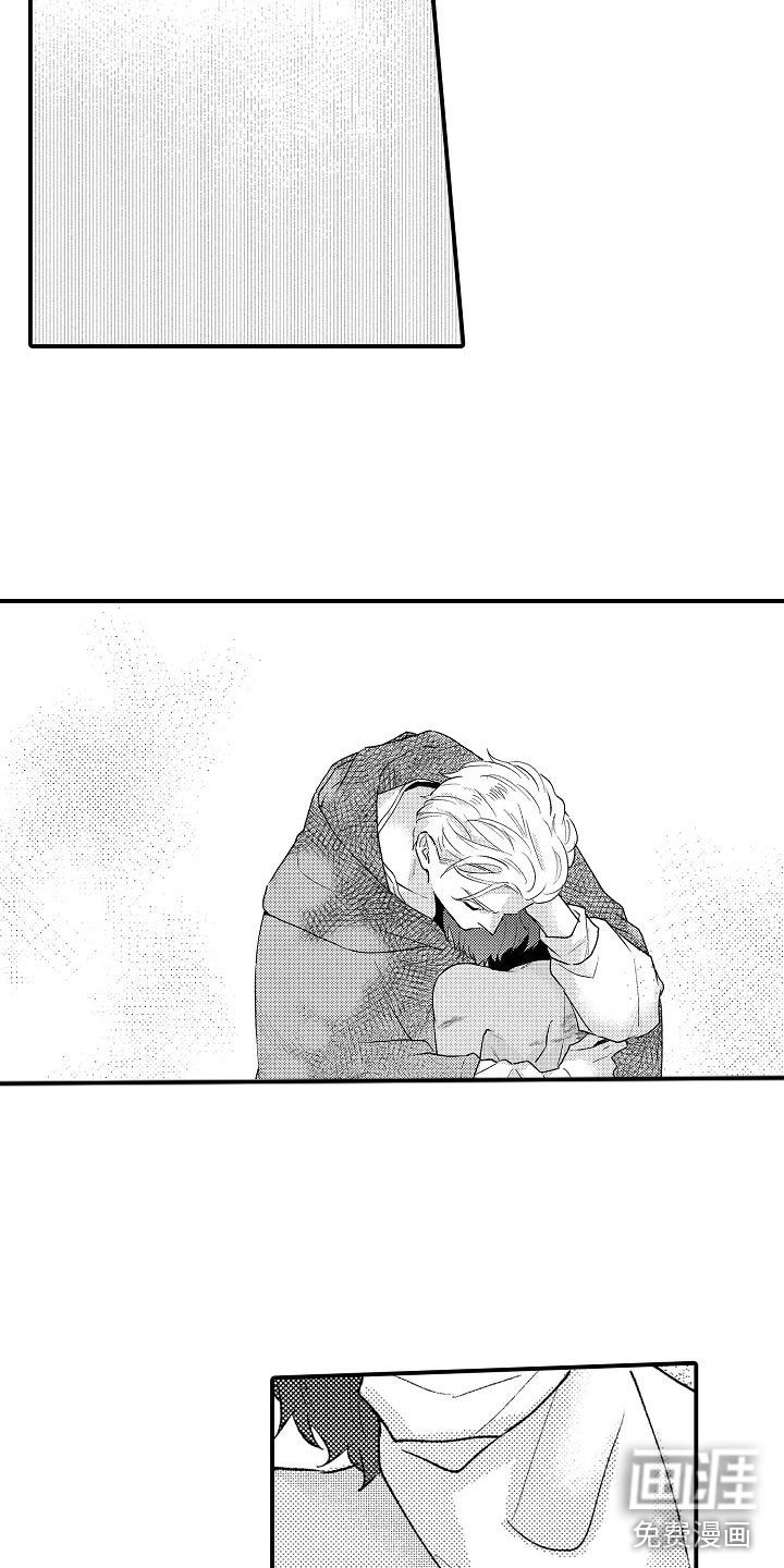 第14章：放不下