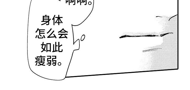 第14章：放不下
