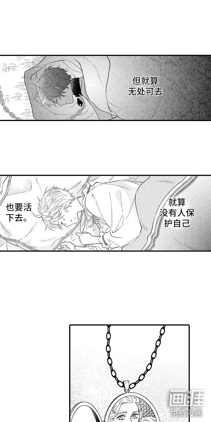 第15章：感动