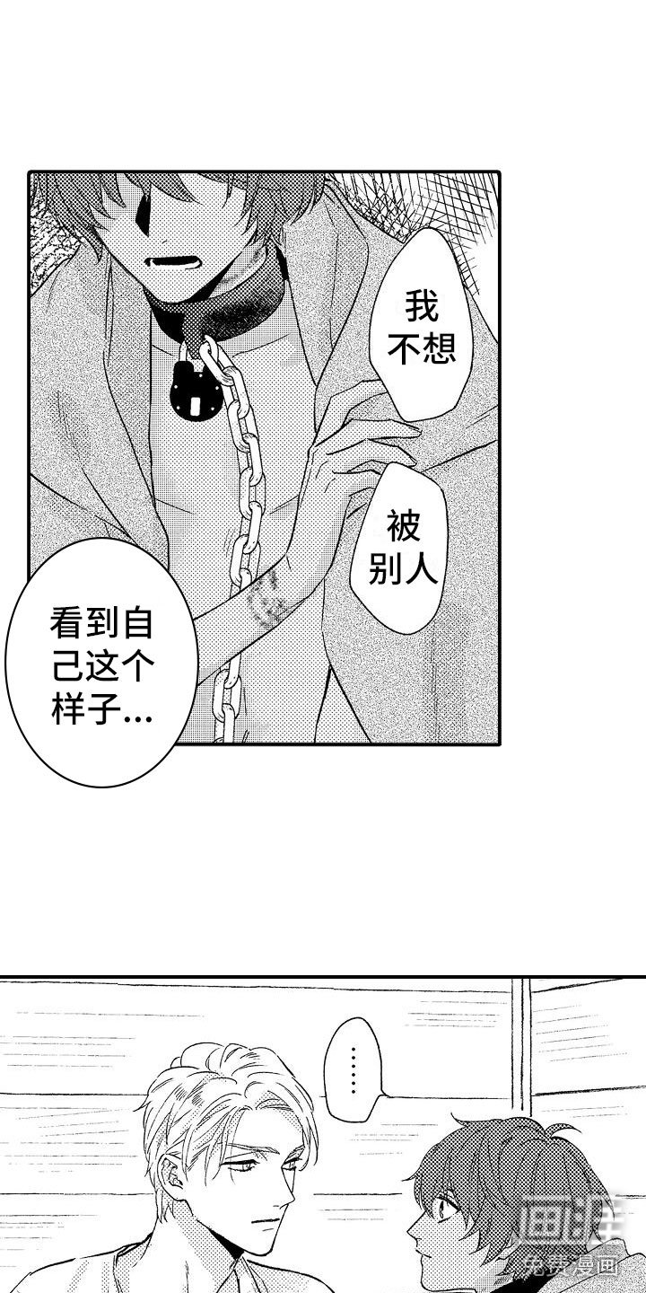 第15章：感动