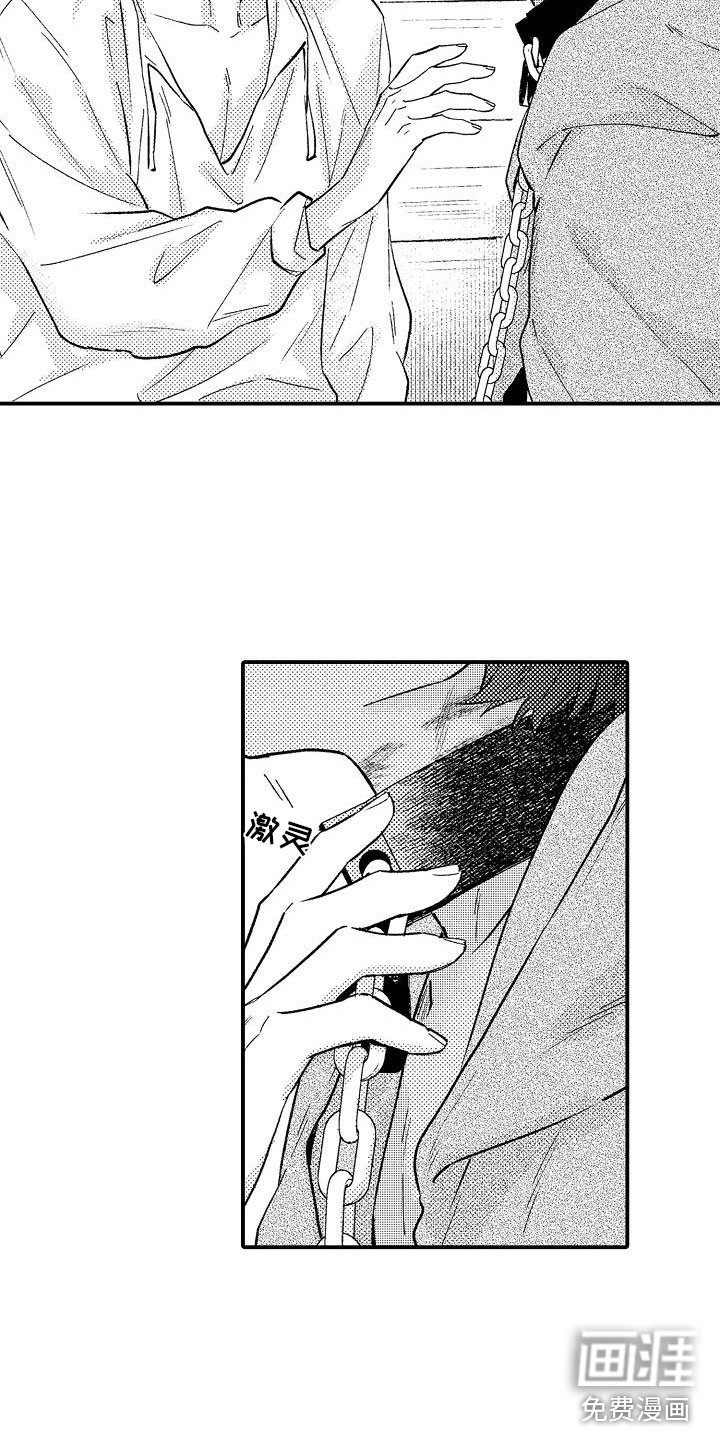 第15章：感动