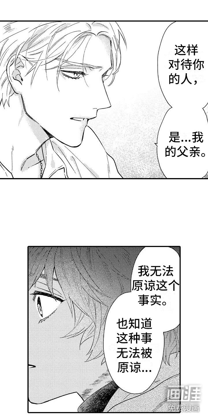 第15章：感动