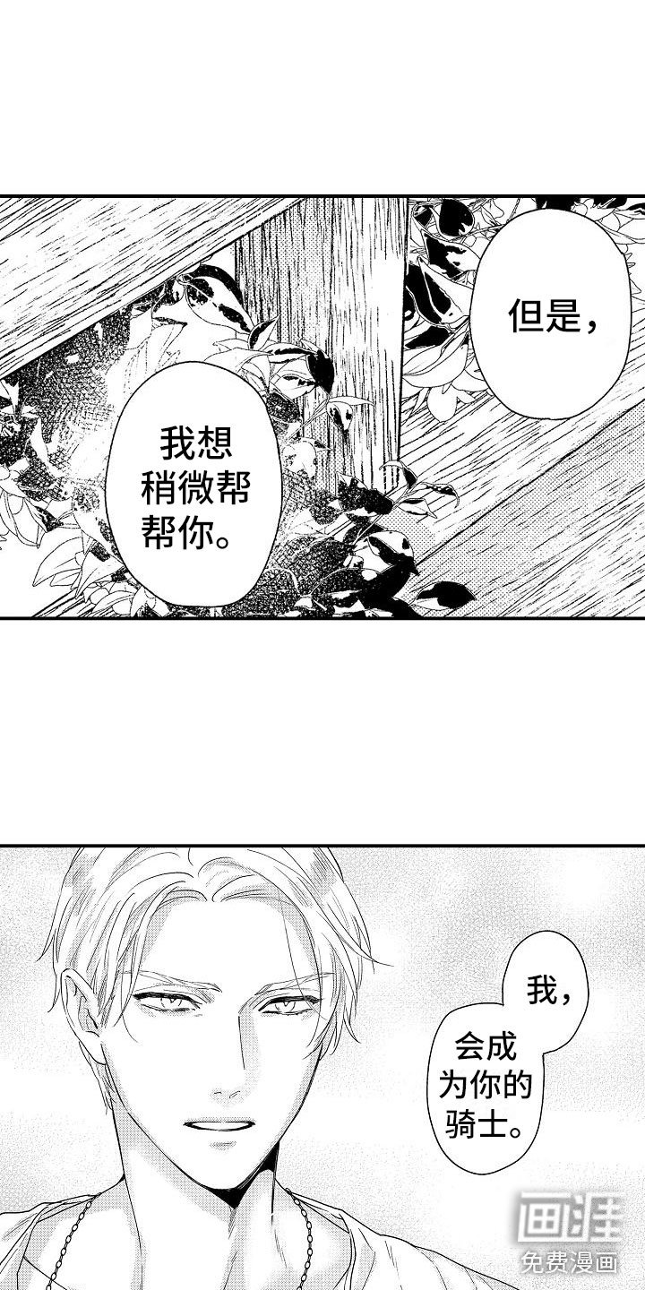 第15章：感动