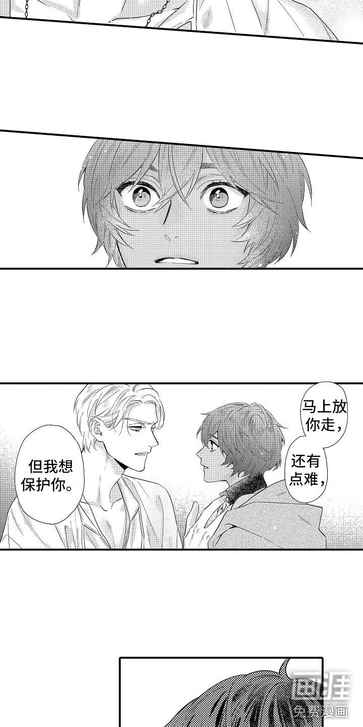 第15章：感动