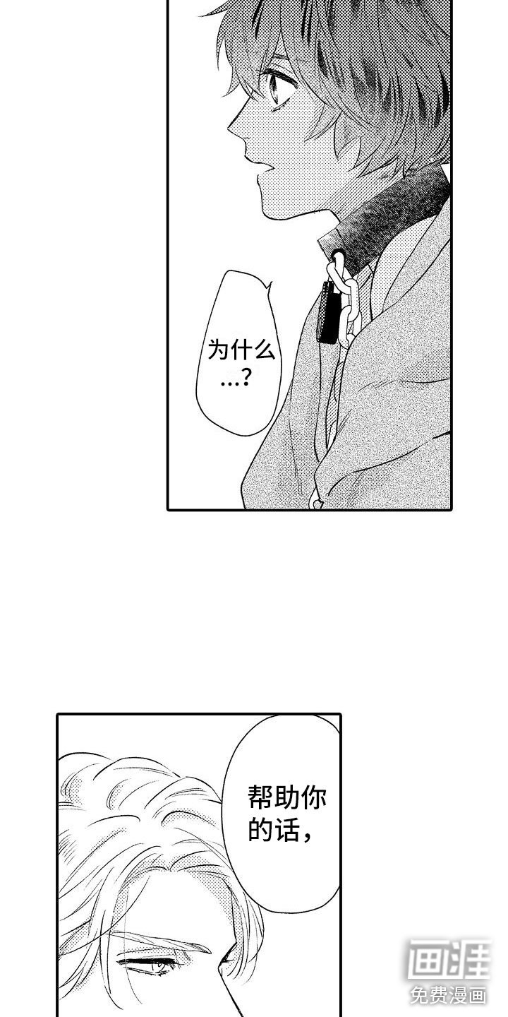 第15章：感动