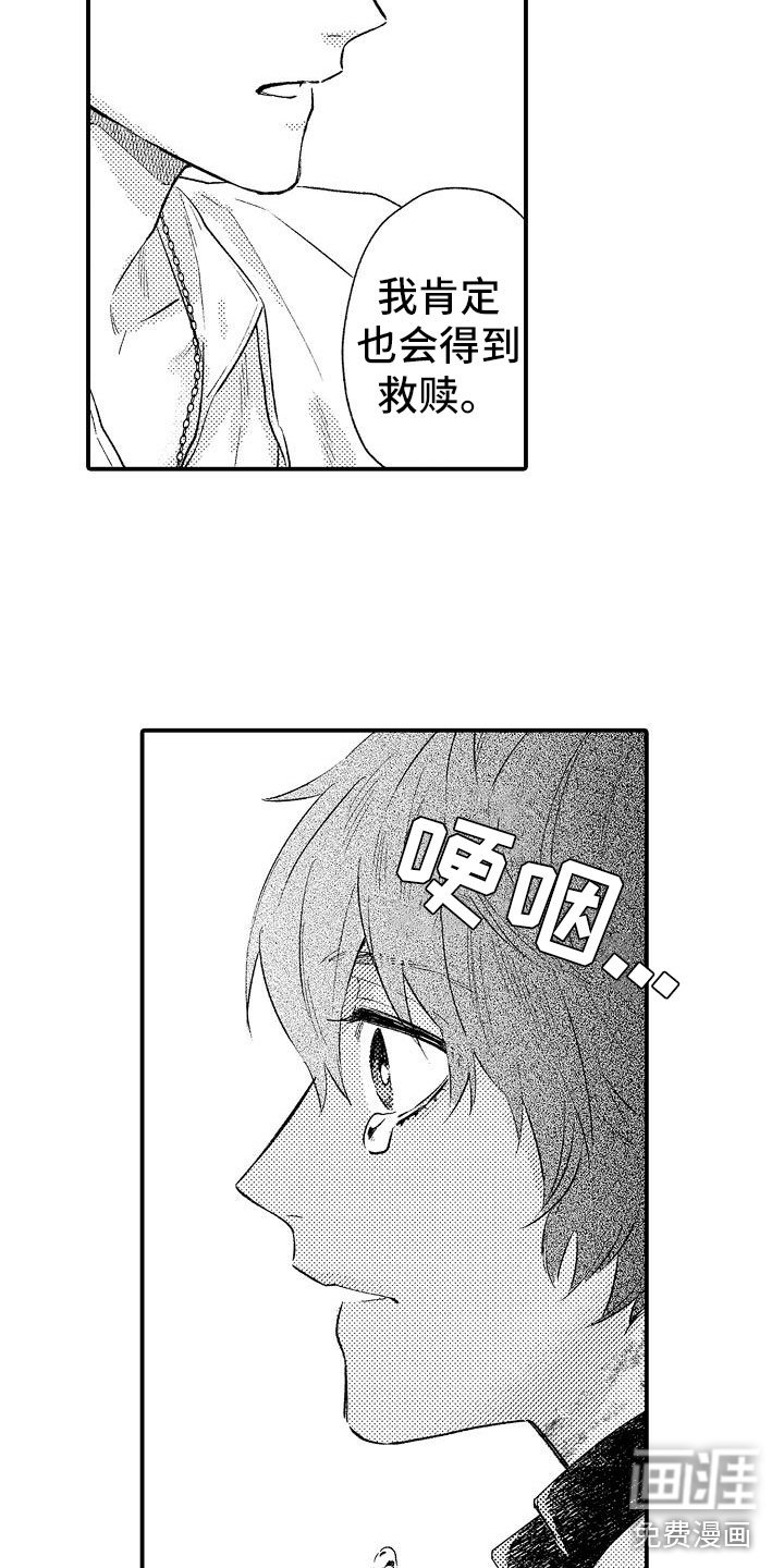 第15章：感动