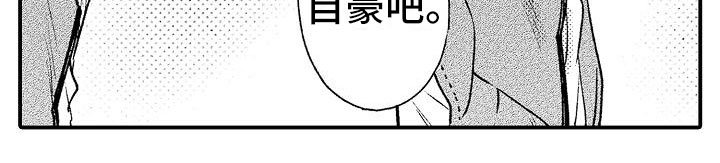 第17章：温柔的人