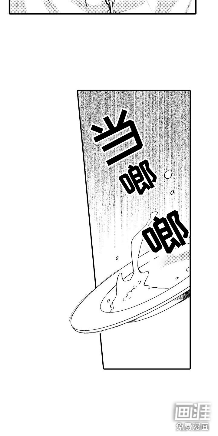 第18章：他的事