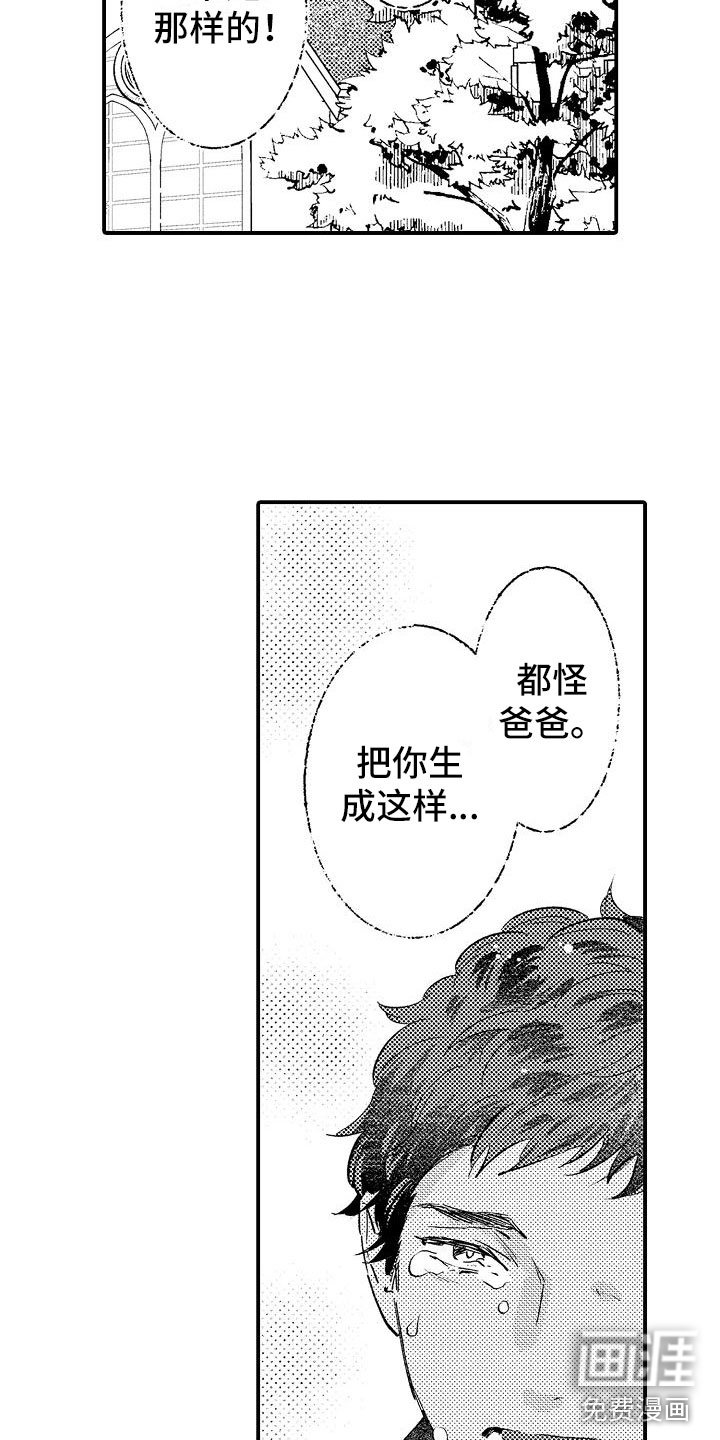第18章：他的事