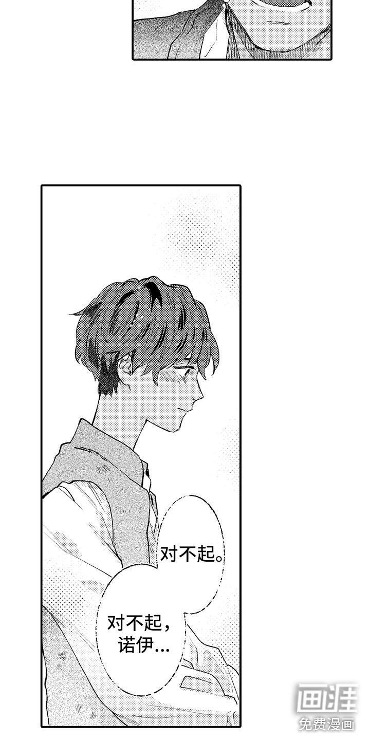 第18章：他的事