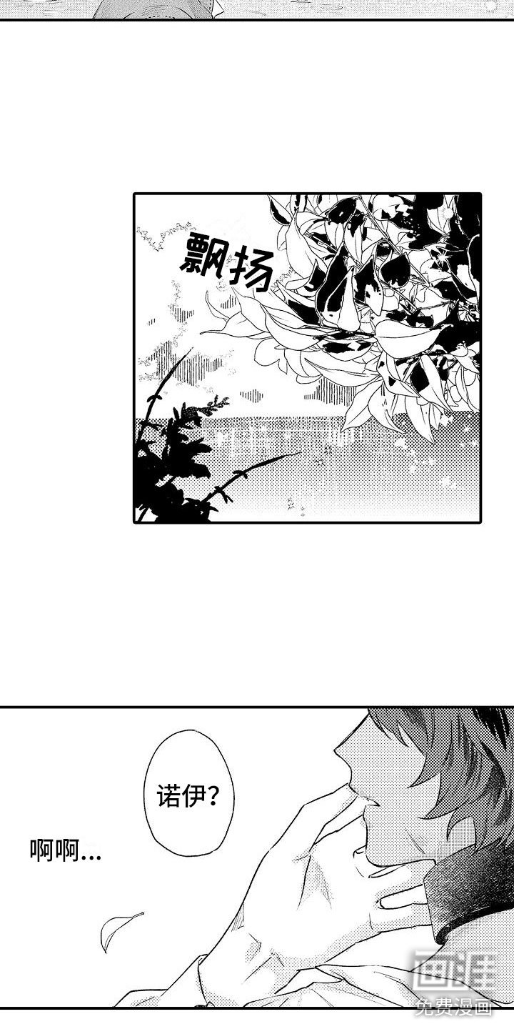 第19章：发誓