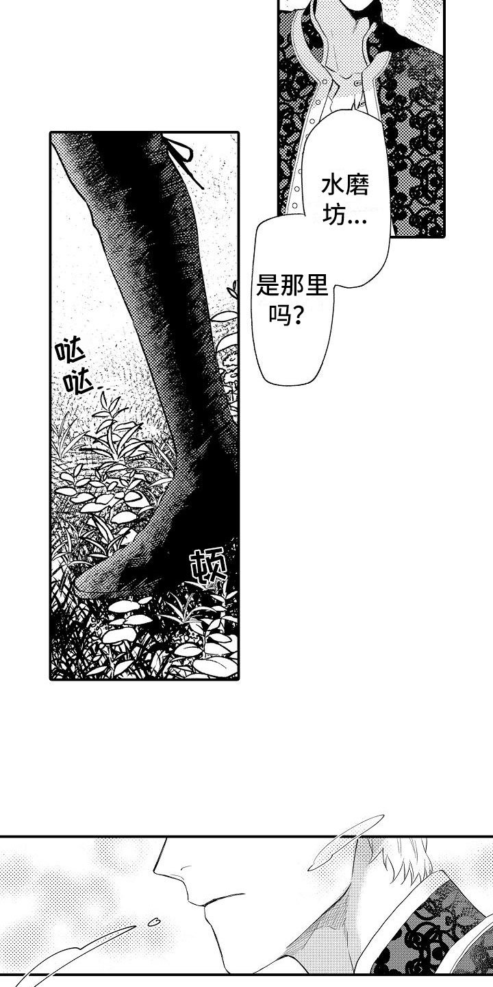 第2章：好奇偷看