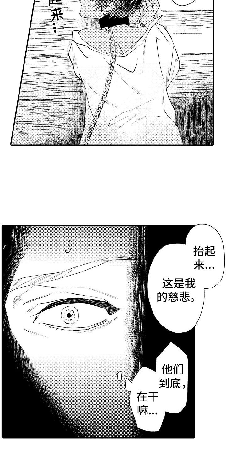 第2章：好奇偷看
