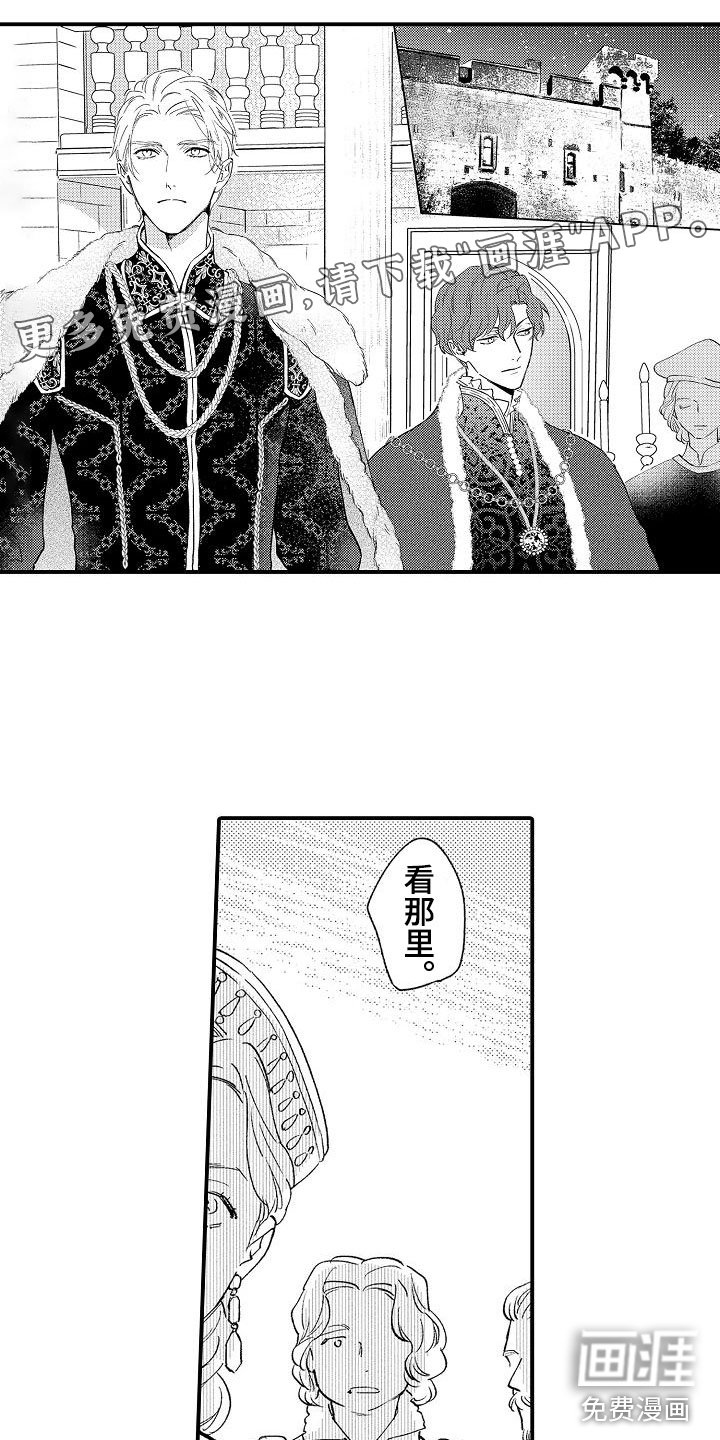 第20章：不老实