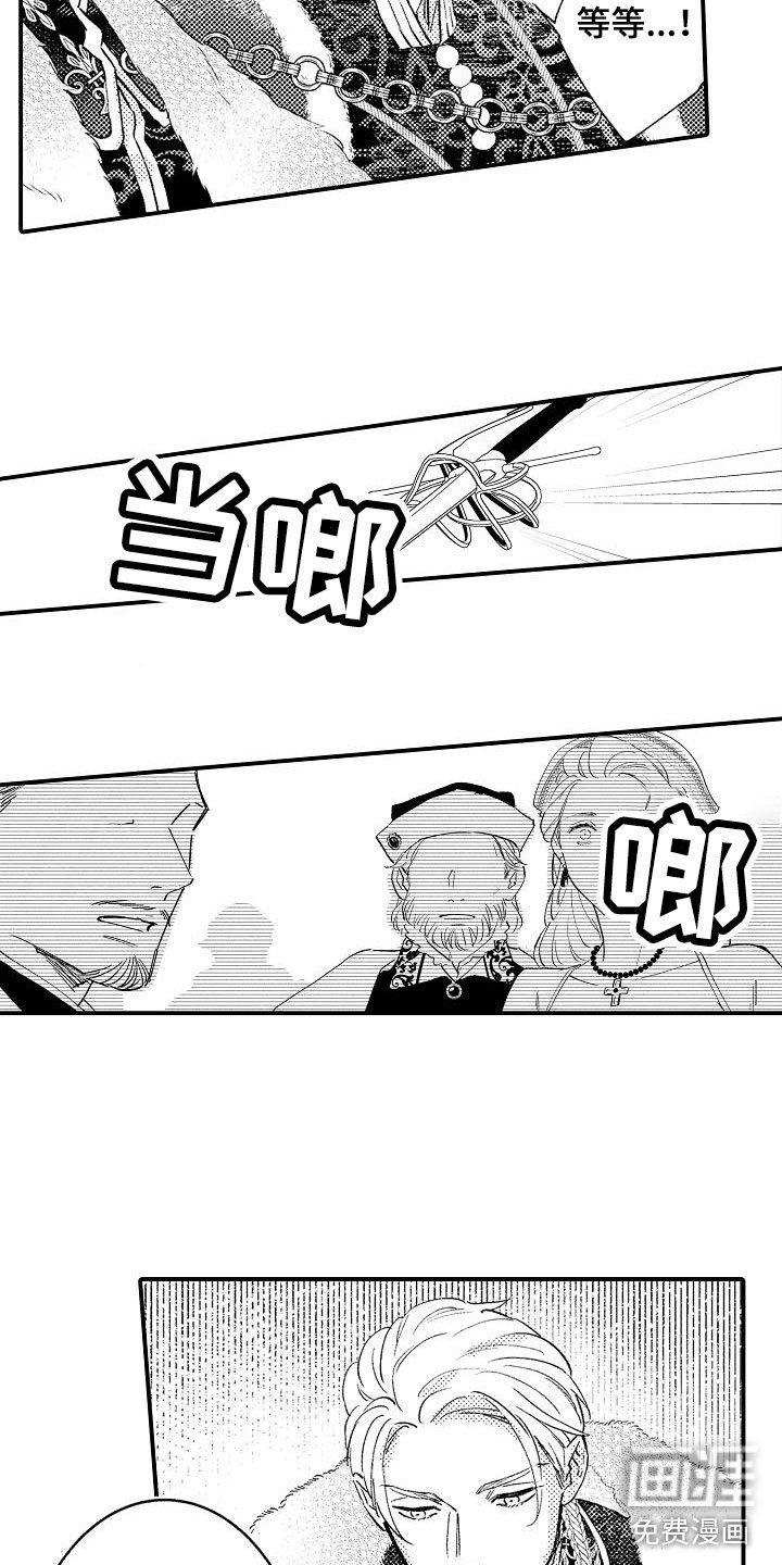 第21章：反抗