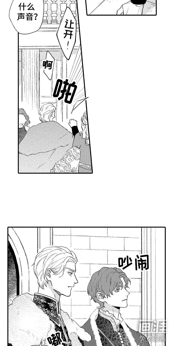 第21章：反抗
