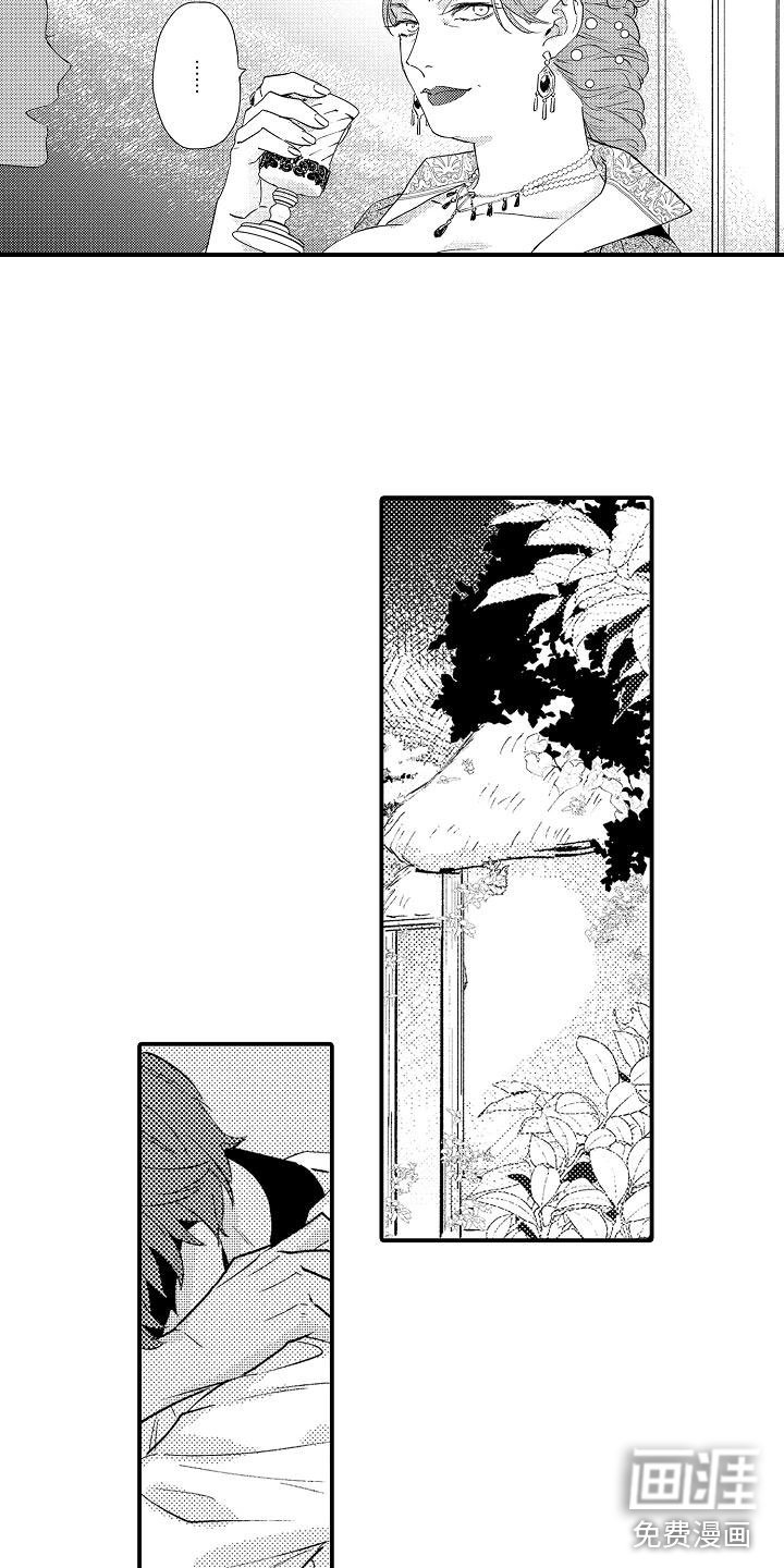 第21章：反抗