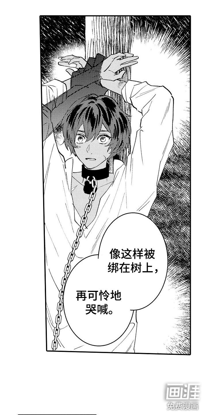 第21章：反抗