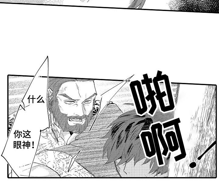 第21章：反抗