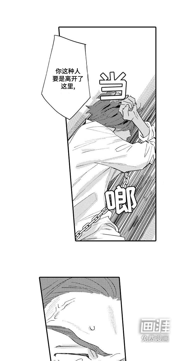 第22章：真是厉害