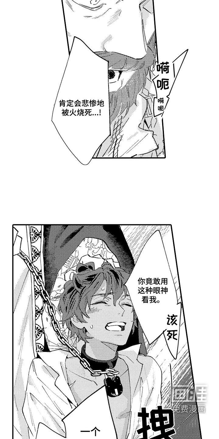 第22章：真是厉害
