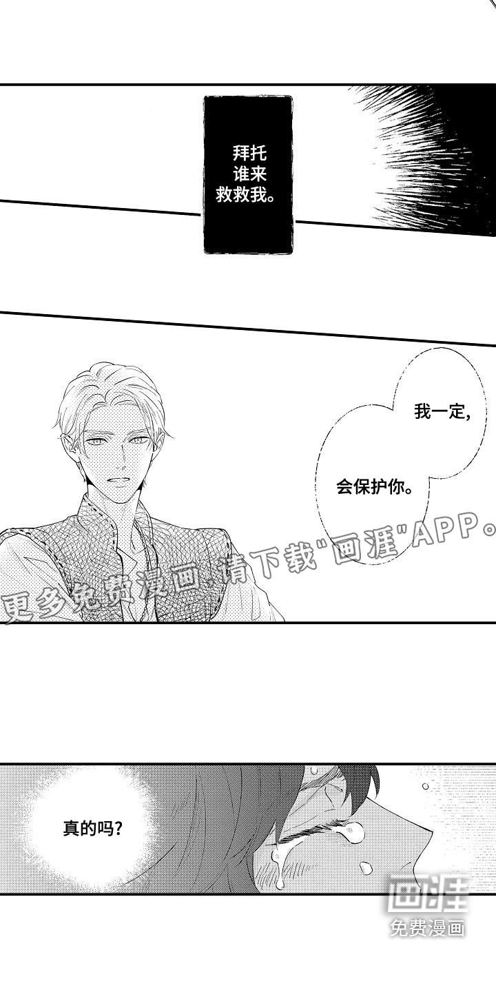 第22章：真是厉害