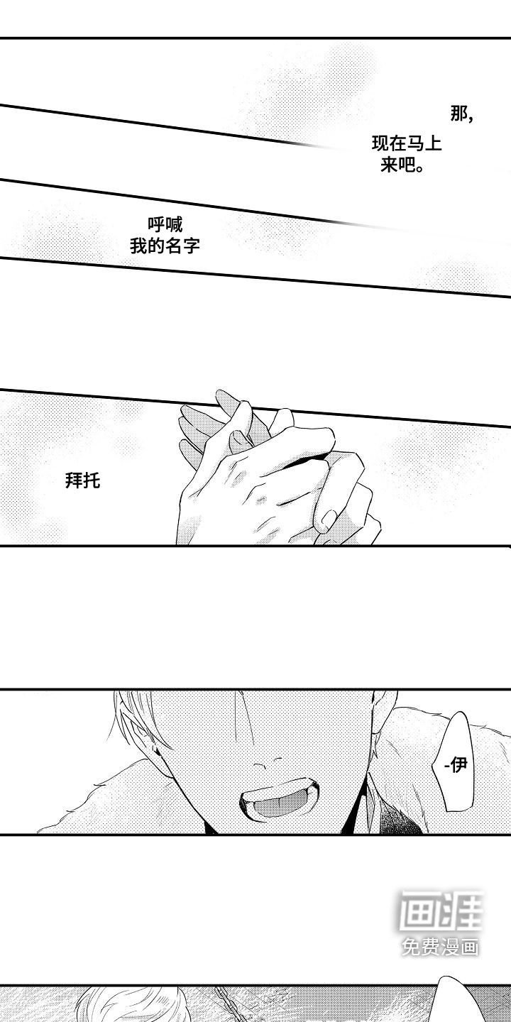 第22章：真是厉害