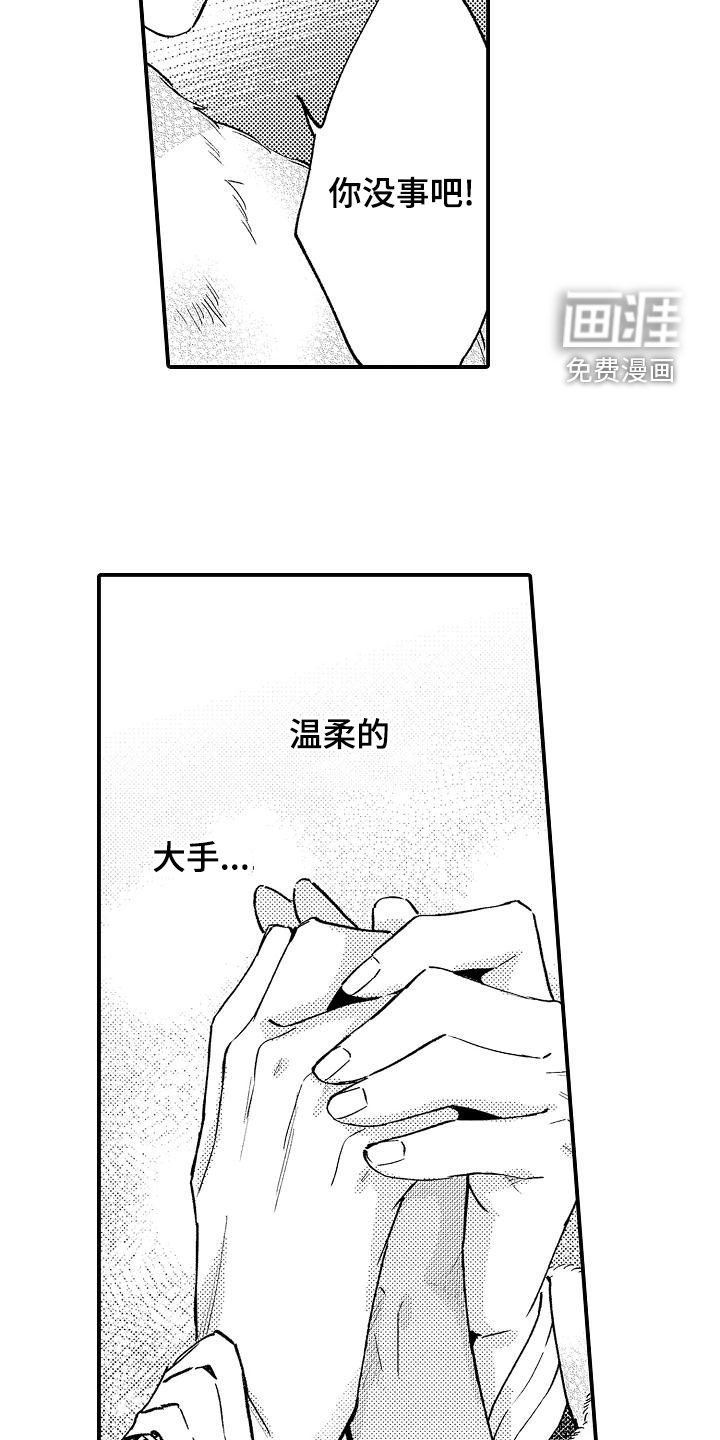 第22章：真是厉害