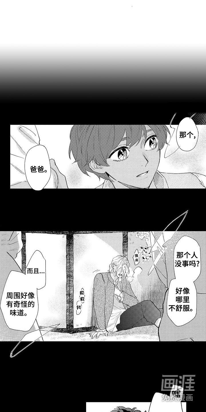第23章：来我房间