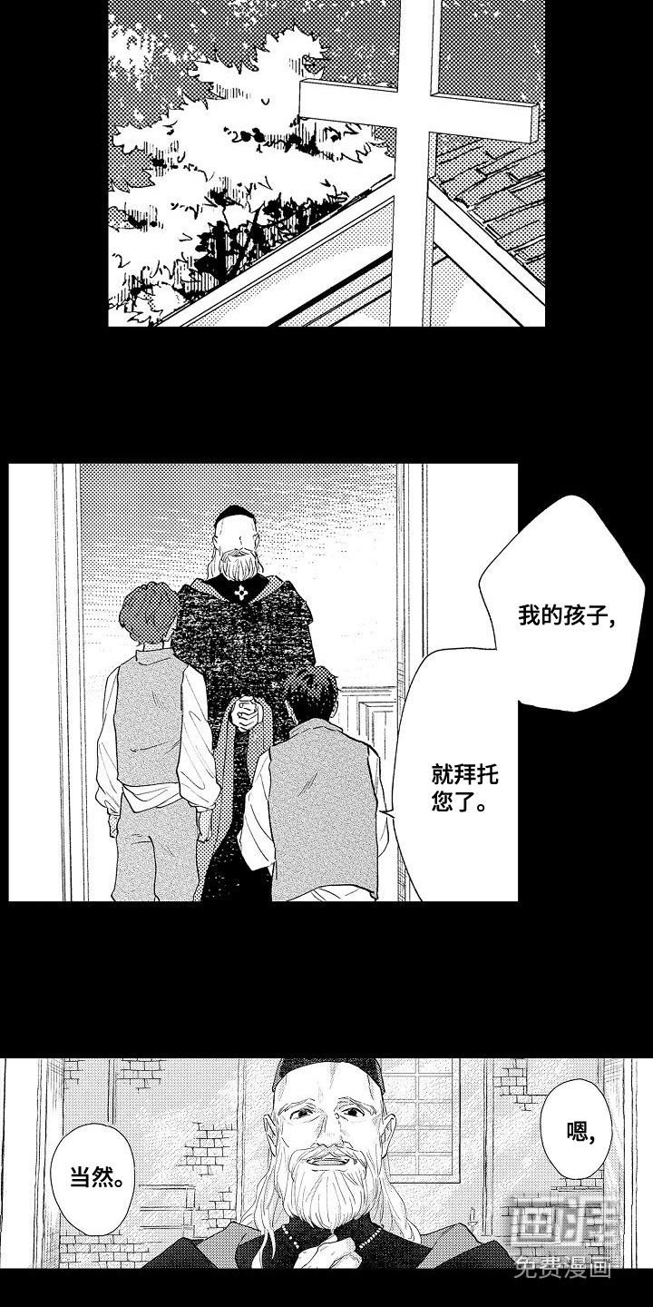 第23章：来我房间