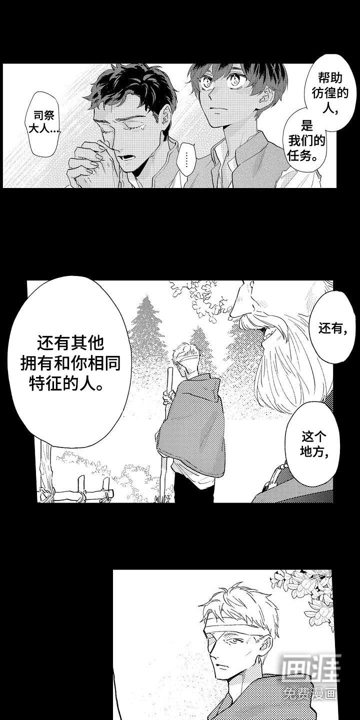 第23章：来我房间