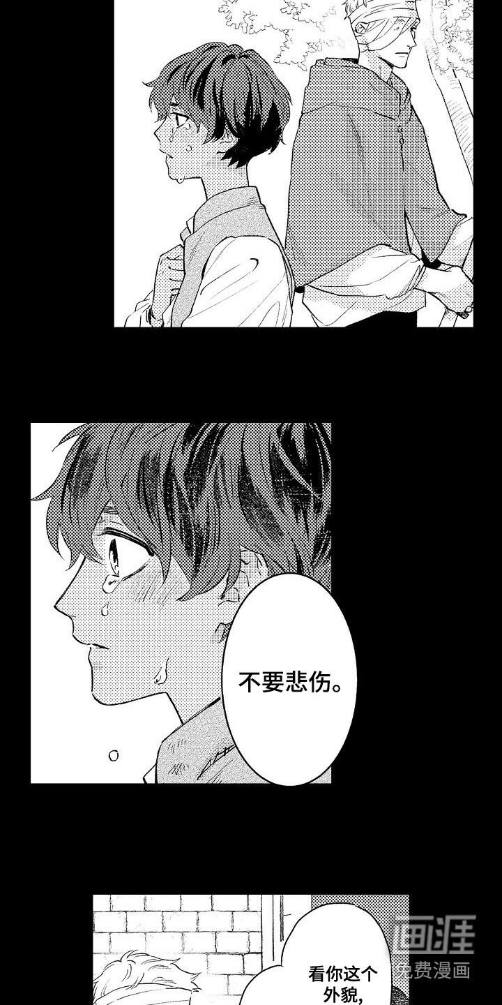 第23章：来我房间