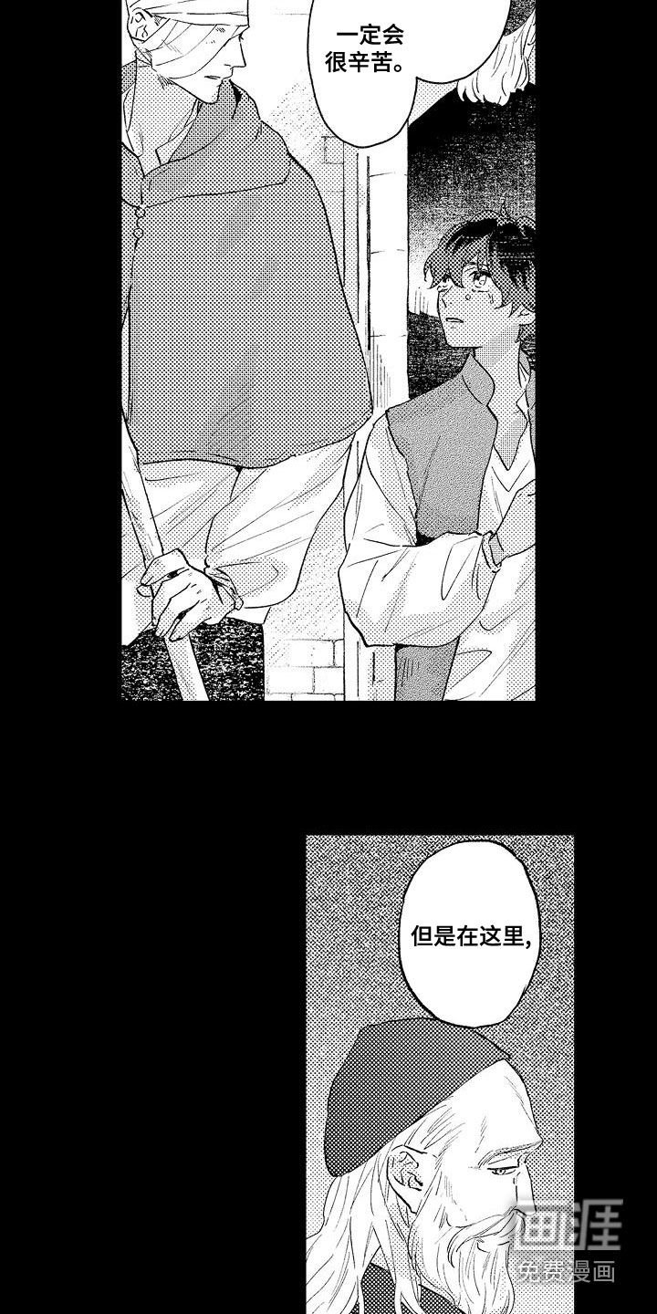 第23章：来我房间