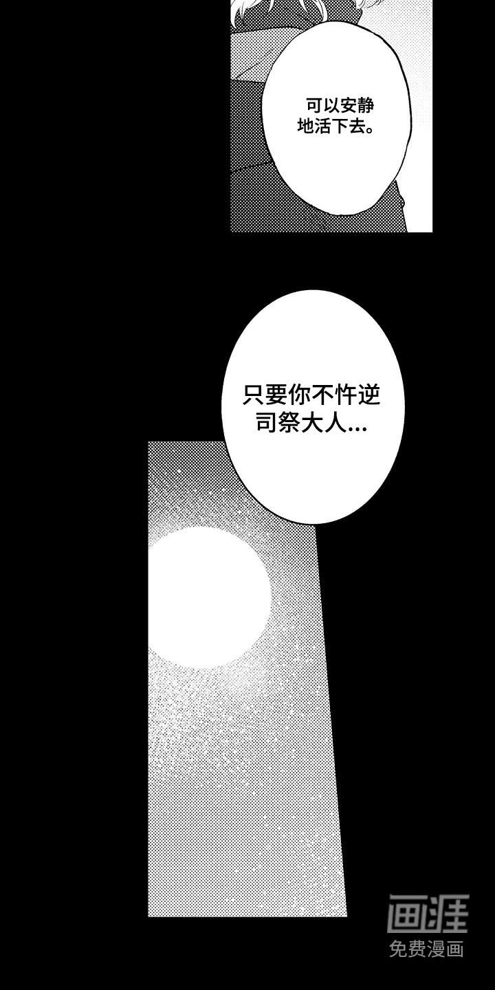 第23章：来我房间