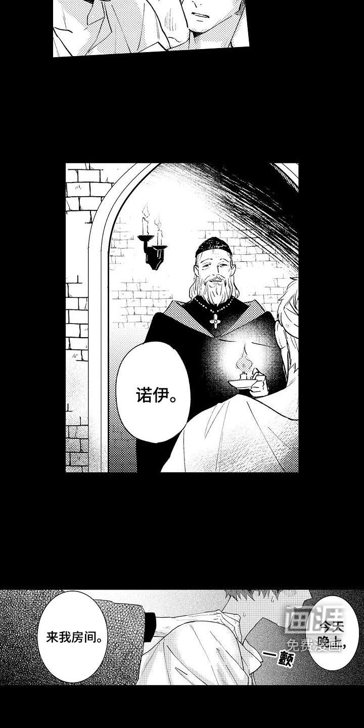 第23章：来我房间