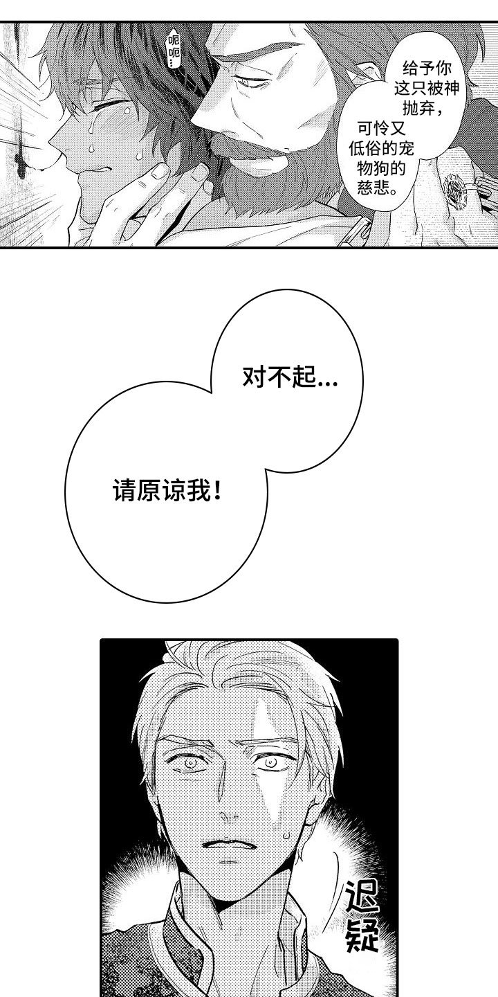 第3章：不可思议