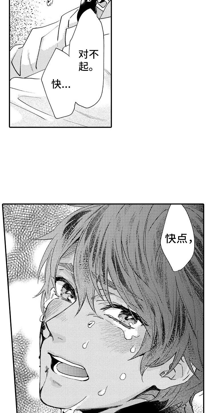 第3章：不可思议