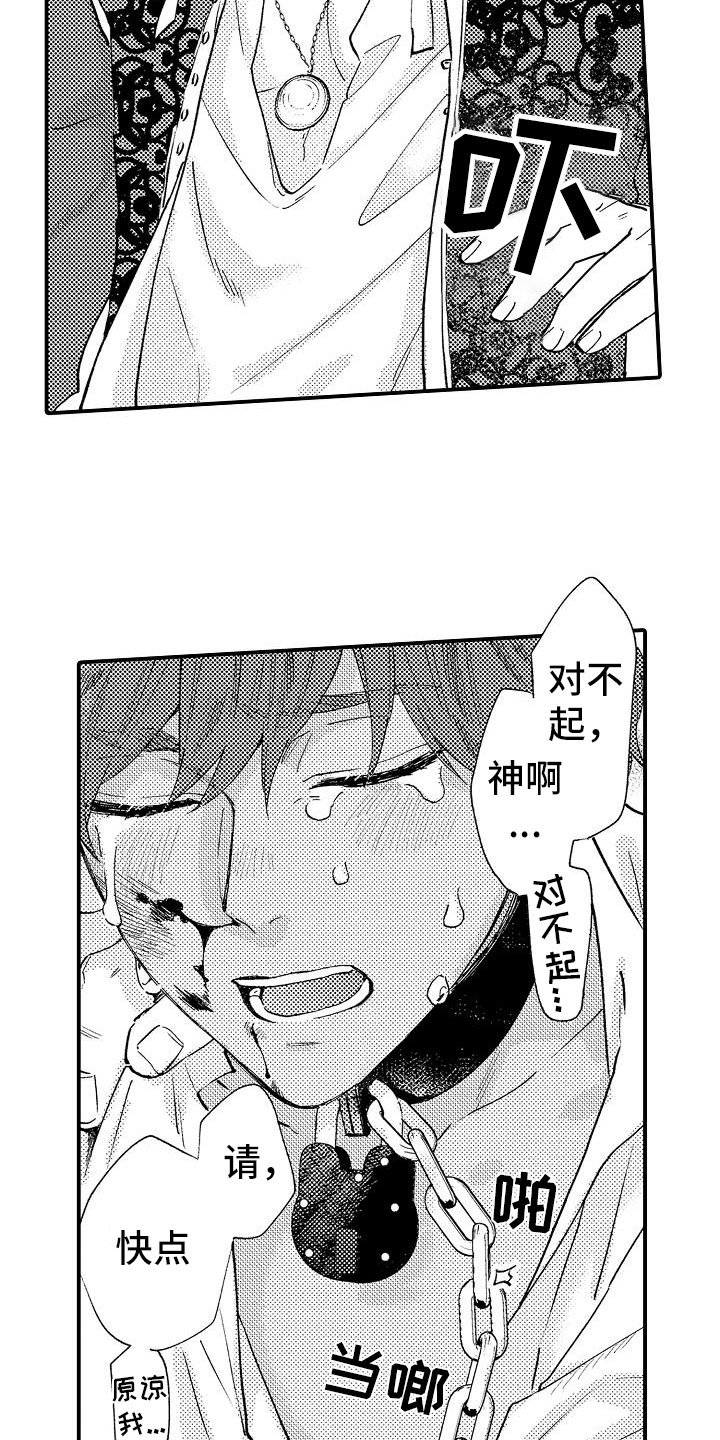第3章：不可思议