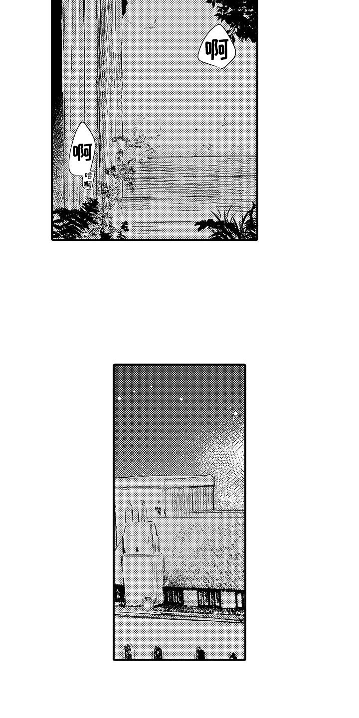 第3章：不可思议