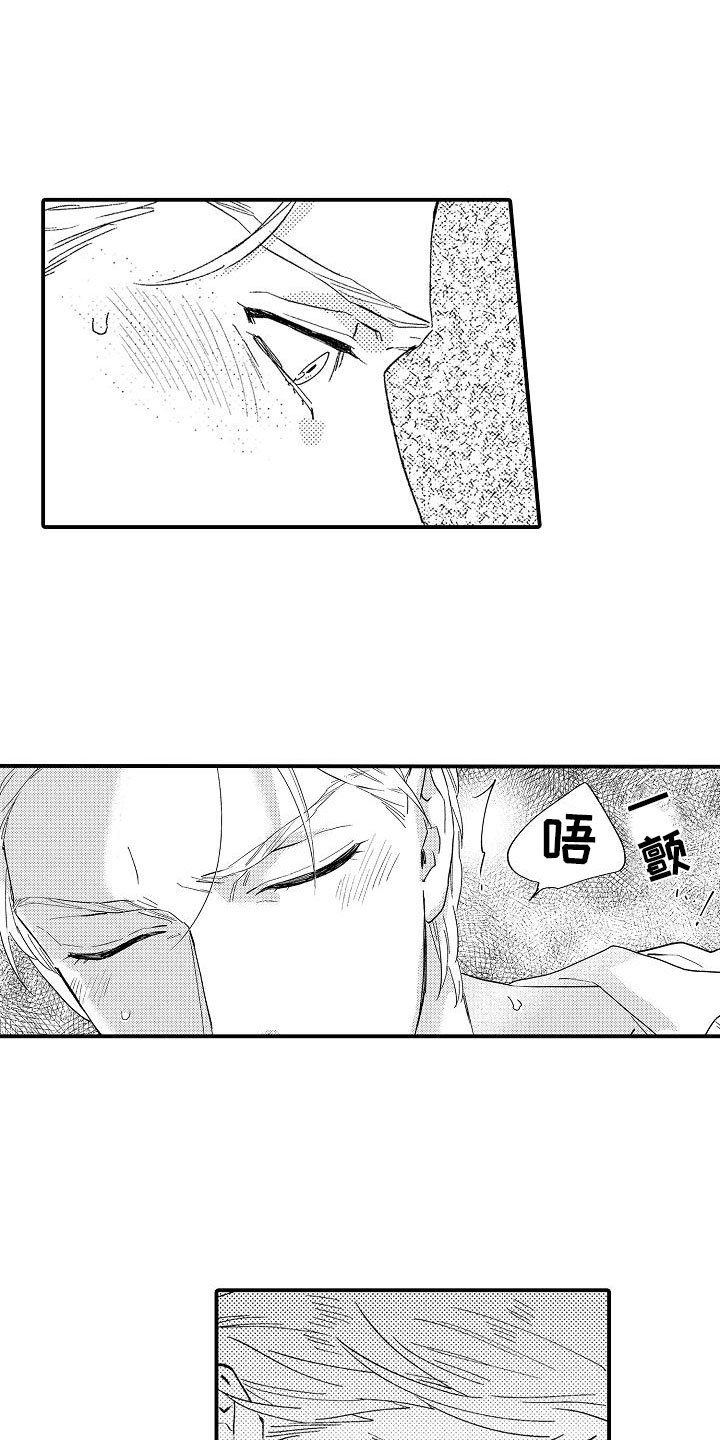 第3章：不可思议