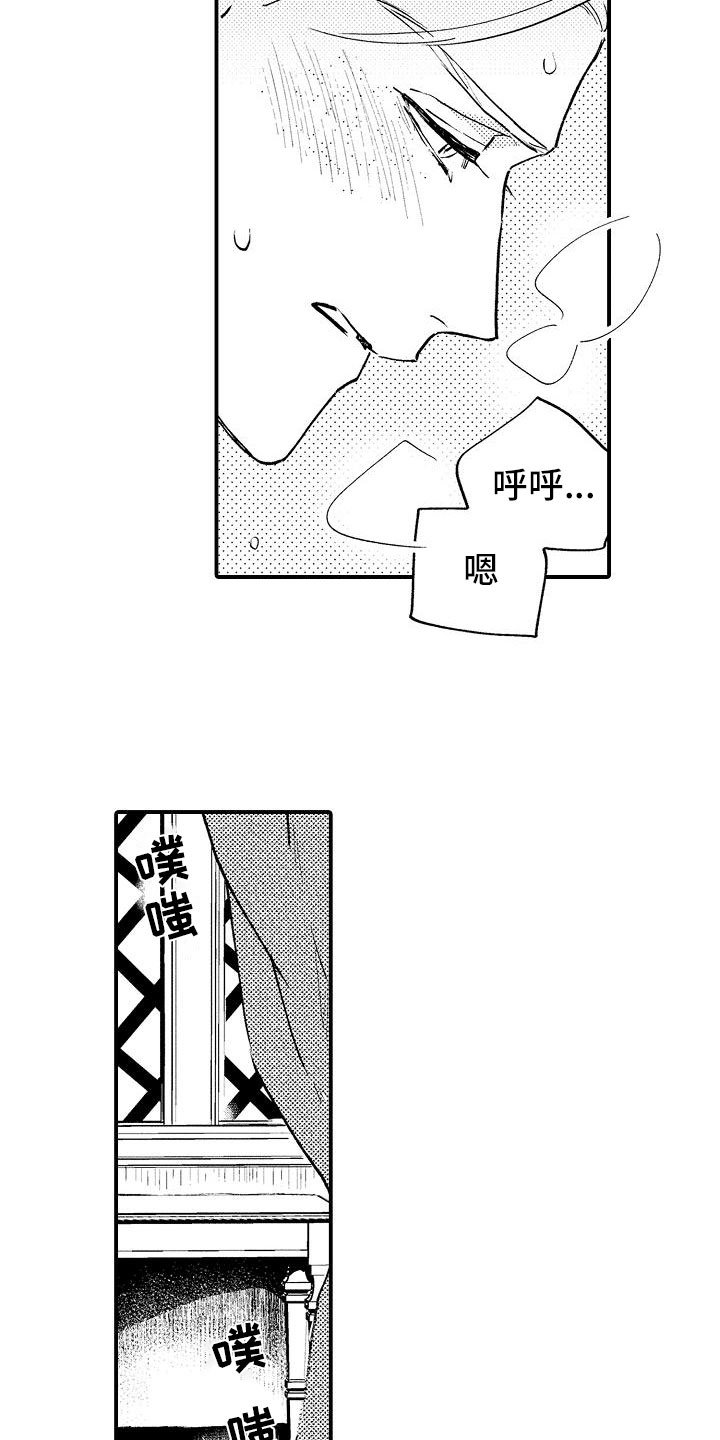 第3章：不可思议