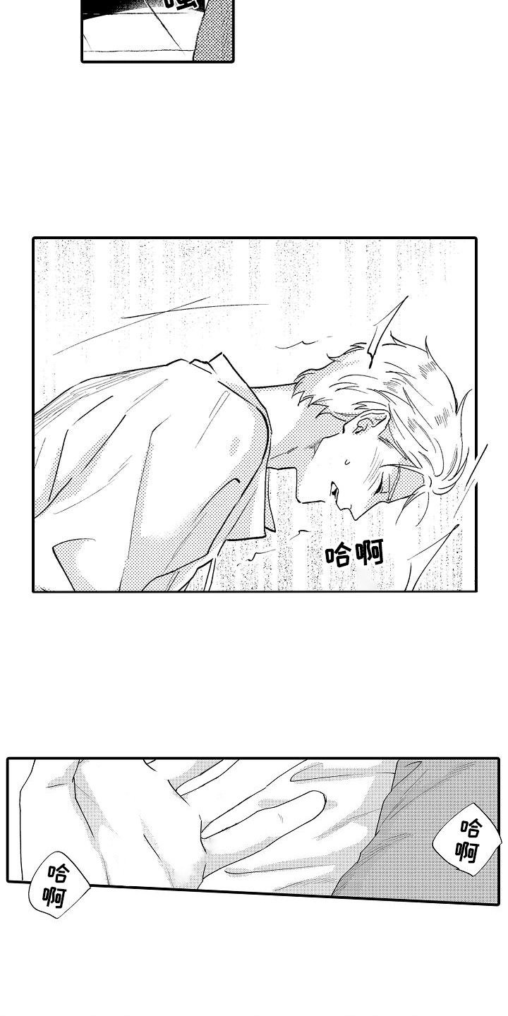 第3章：不可思议