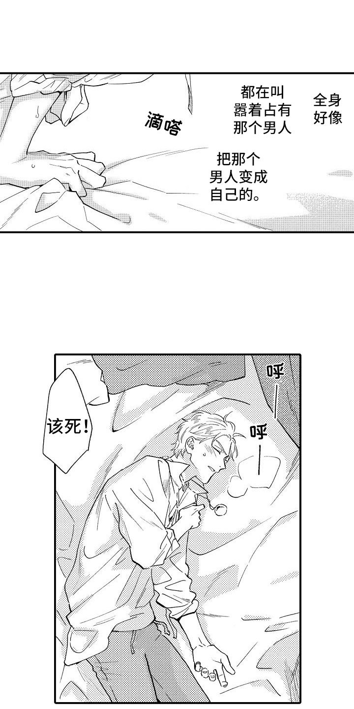第3章：不可思议