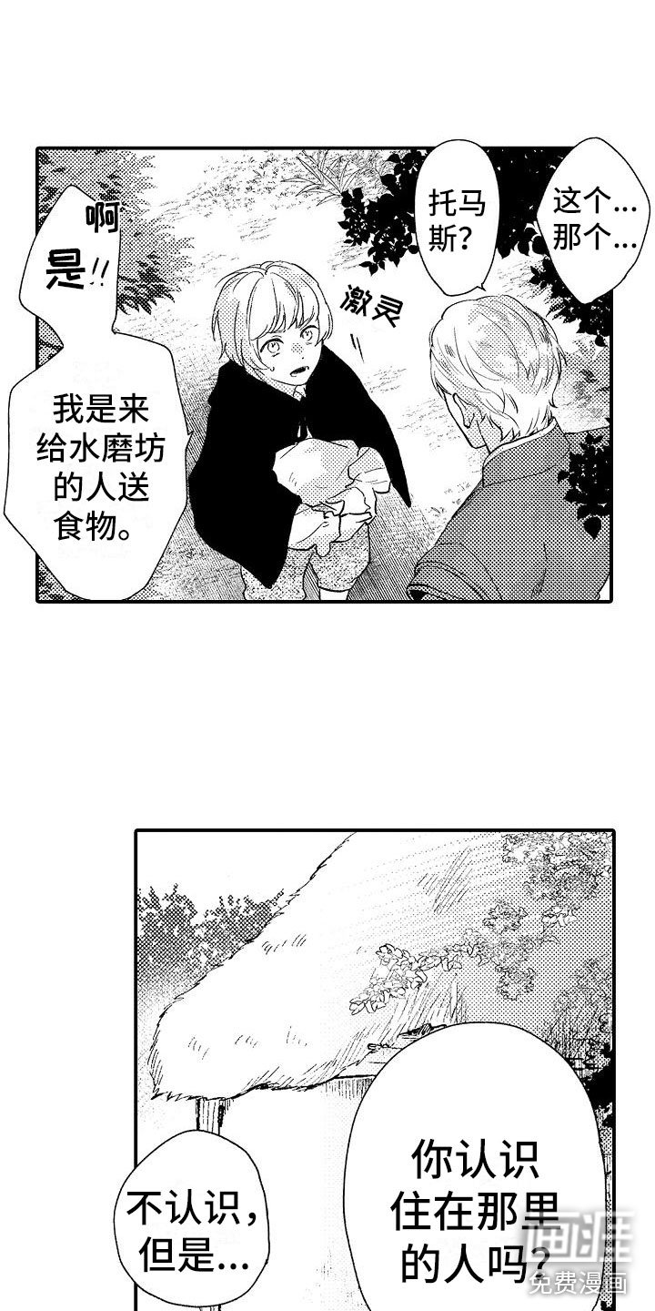 第5章：你是谁